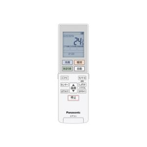 Panasonic（パナソニック） 【送料込み】【パナソニック純正補修部品