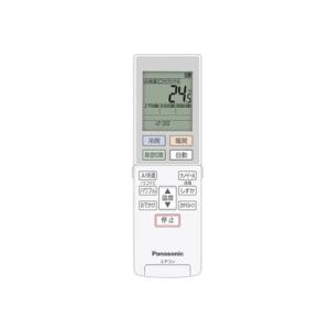 ダイキン（DAIKIN） BRC1E3 業務用エアコンオプション 液晶ワイヤード