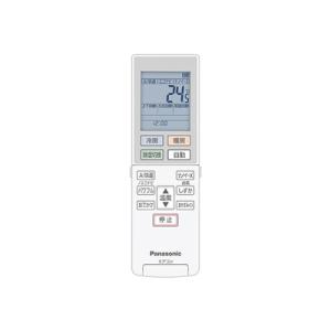 【送料込み】【パナソニック純正補修部品】パナソニック(Panasonic)  エアコン専用リモコン ...