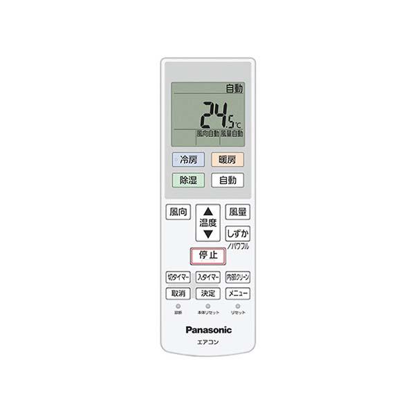【送料込み】【パナソニック純正補修部品】パナソニック(Panasonic)  エアコン専用リモコン ...