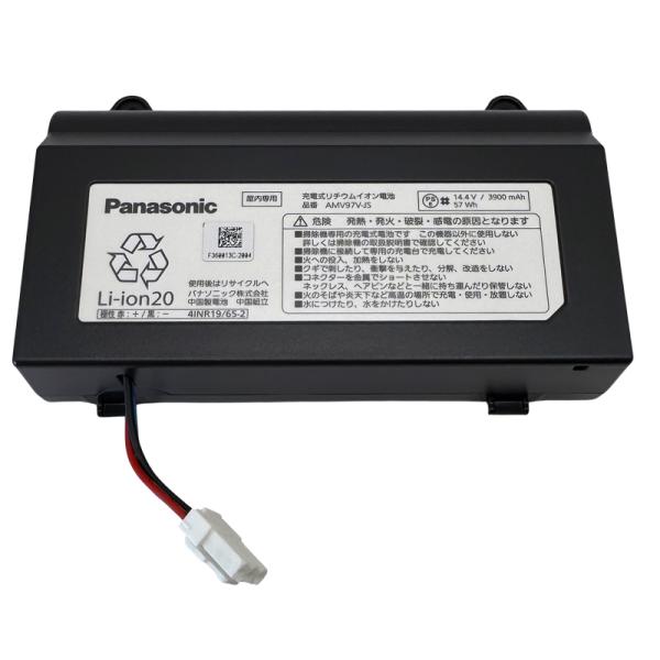 パナソニック純正 ロボット掃除機 充電式リチウムイオン電池 AMV97V-JS