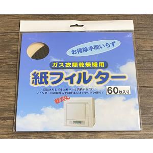 Panasonic（パナソニック） 【送料込み】【パナソニック純正消耗