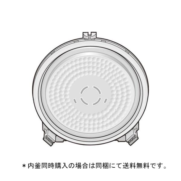 【内釜同時購入の場合、送料無料です】パナソニック純正　IHジャー炊飯器 ふた加熱板 ARB90EK4...