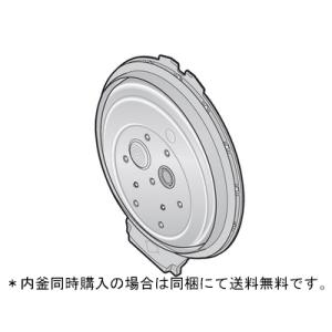 【内釜同時購入の場合、送料無料です】パナソニック純正　IHジャー炊飯器 ふた加熱板 ARB96-G70JUU｜masutakadenki