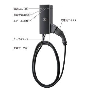 Panasonic パナソニック(Panasonic) EV・PHEV充電用 充電器 Panasonic パナソニック(Panasonic) EV・PHEV充電用 充電器