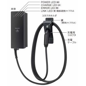 パナソニック　充電器 Amazon | Panasonic(パナソニック) 充電器・リチウムイオン