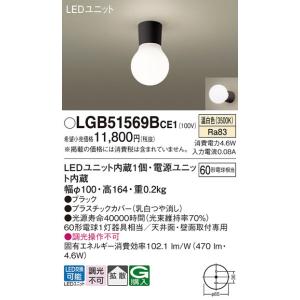 Panasonic（パナソニック） FA40316C LE1+FK20300 LED避難口誘導灯一般