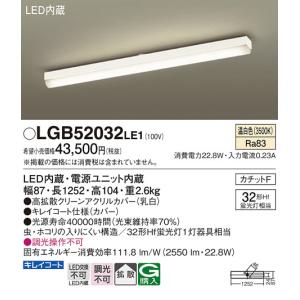 Panasonic（パナソニック） パナソニック照明器具(Panasonic) Everleds
