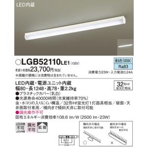 ODELIC（オーデリック） OL291205RS LED間接照明 : でんきサロンまてり