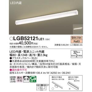 法人様限定】パナソニック LGD3033LLB1 LEDダウンライト 埋込穴φ75
