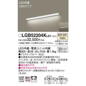 Panasonic（パナソニック） パナソニック照明器具(Panasonic) Everleds