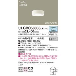 ODELIC（オーデリック） シーリングライト 【OL251726R】【OL 251 726R