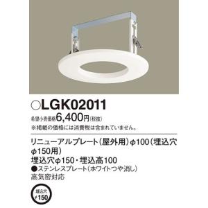 Panasonic（パナソニック） NDN28505W LEDダウンライト本体(電源