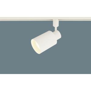 Panasonic（パナソニック） 配線ダクト取付型 LEDランプ交換型スポット