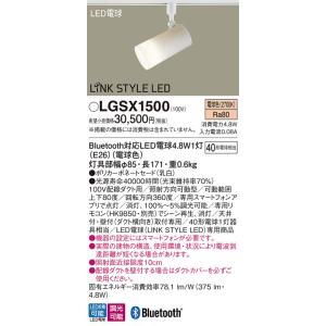 Panasonic（パナソニック） 【HK9850】 コントローラ リモコン送信器