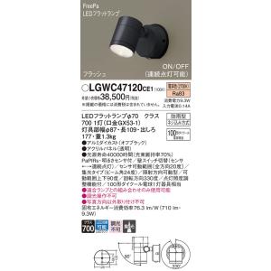 パナソニック (Panasonic) Everleds LED フラッシュ・ON/OFF型FreeP...