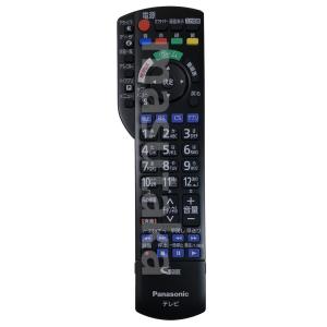 【送料無料】【常時在庫品】パナソニック(Panasonic)  液晶テレビ 純正リモコン送信器 N2QAYB001110｜masutakadenki