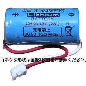 【5個セット】【送料込】【パナソニック純正】【2025年8月製造】パナソニック(Panasonic)  住宅火災警報器交換用電池 SH384552520