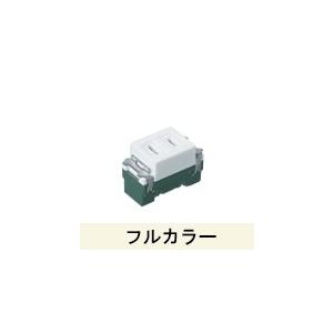 パナソニック(Panasonic) コスモシリーズワイド21 埋込トリプル
