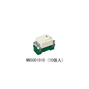 送料無料】【常時在庫品】フルカラー埋込電子浴室換気スイッチ WN5293K