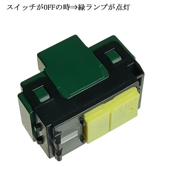 パナソニック(Panasonic) コスモシリーズワイド21 埋込4路(E)スイッチ(表示付) WT...