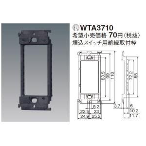 Panasonic パナソニック WTY2201W アドバンスシリーズ リンク Panasonic パナソニック WTY2201W アドバンスシリーズ リンク