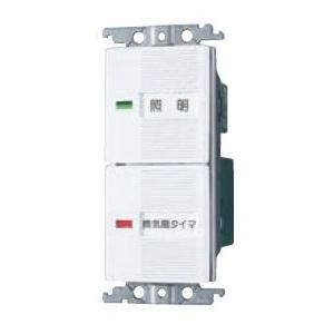 パナソニック(Panasonic) コスモシリーズワイド21 埋込電子 換気扇/照明スイッチセット ...