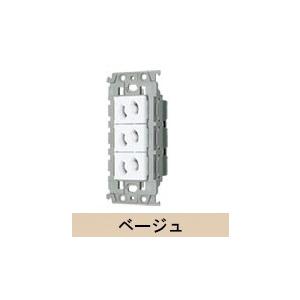 パナソニック(Panasonic) コスモシリーズワイド21 埋込トリプル