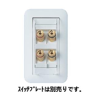 パナソニック(Panasonic) コスモシリーズワイド21 埋込スピーカ