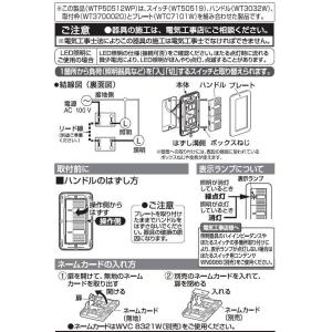 【送料込み】パナソニック(Panasonic)...の詳細画像1