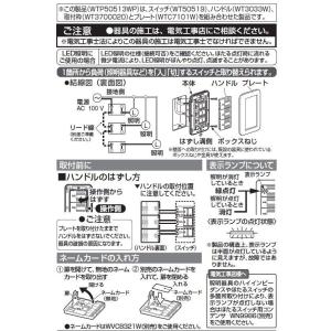 【送料込み】パナソニック(Panasonic)...の詳細画像1