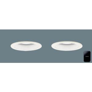 パナソニック(Panasonic) 天井埋込型 LED(温白色) ダウンライト 美ルック・拡散タイプ...