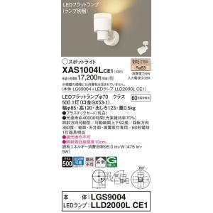 Panasonic（パナソニック） SLD3033LLB1 ダウンライト 100形 電球色