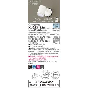 パナソニック(Panasonic) Everleds LED LEDフラットランプ交換型エクステリア...