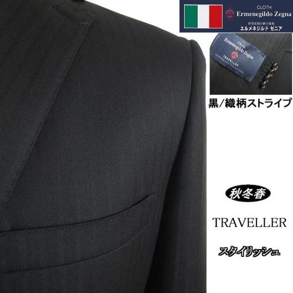 【A体】【AB体】【秋冬春】【Ermenegildo Zegna  ゼニア〜TRAVELLER】スタ...