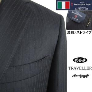 AOYAMA 【洋服の青山】秋冬 グレー系 プレミアムスタイリッシュスーツ