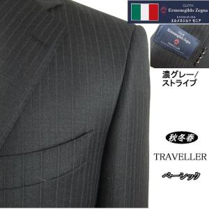 ZEGNA（ゼニア） スーツ エルメネジルド Ermenegildo Zegna 春夏メンズ