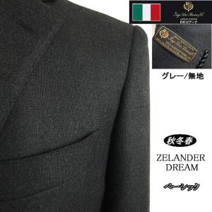 Loro Piana（ロロピアーナ） 【Loro Piana ロロピアーナ】【上質