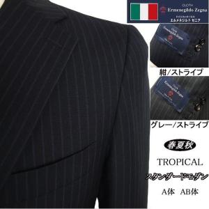 Loro Piana スーツ 春夏メンズスーツ イタリア生地 LoroPiana