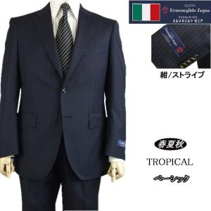 ZEGNA（ゼニア） スーツ ErmenegildoZegna ゼニア「COOL EFFECT