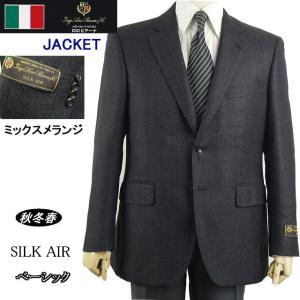 Loro Piana（ロロピアーナ） ベーシックタイプジャケット【AB4】【秋冬