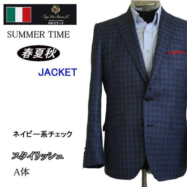 【A6】【春夏秋】【Loropiana ロロピアーナ SUMMER TIME】スタイリッシュタイプ ...