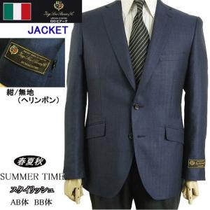 SHIPS（シップス） ジャケット テーラードジャケット SHIPS