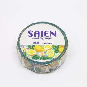 SAIEN マスキングテープ 井口喜美子 檸檬 15mmx10m TR-0037
