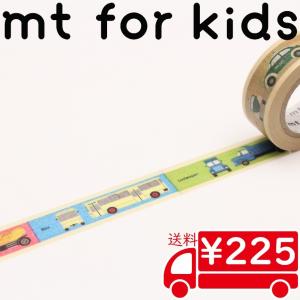 マスキングテープ mt マステ for kids 乗り物 テープ MT01KID012｜masute1012
