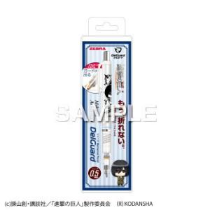 進撃の巨人 グッズ 文具 ステーショナリー の商品一覧 キッチン 日用品 文具 通販 Yahoo ショッピング