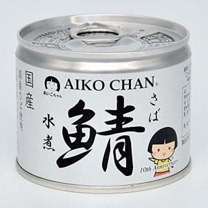 伊藤食品 AIKO CHAN 鯖 水煮 6号缶 190g×24個入｜masuters-mart