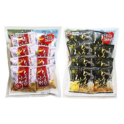 日の出屋製菓 しろえび小判 8袋 × しろえび小判黒こしょう味 8袋 味くらべセット