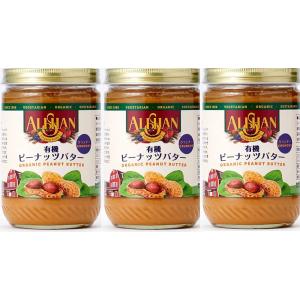 【3個セット】＜アリサン＞ ピーナッツバター・クランチ（無糖）454グラム (x 3)