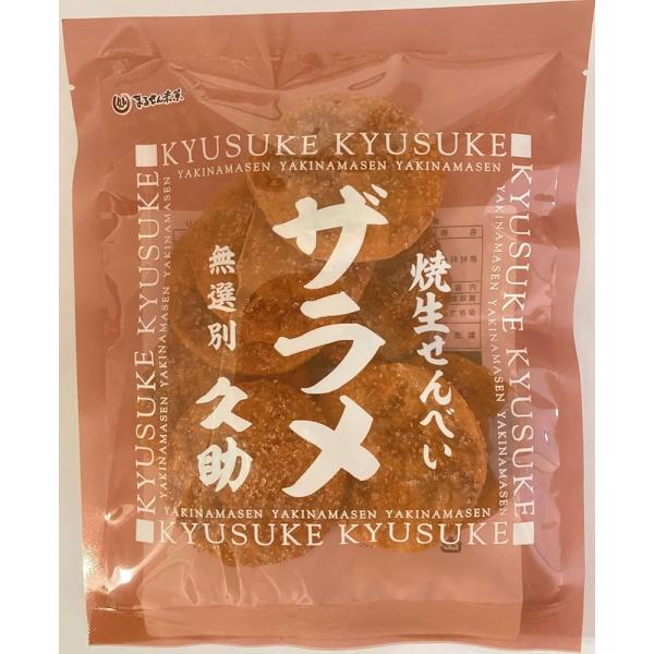 まるせん米菓 焼生せんべい久助ザラメ 90g×12個